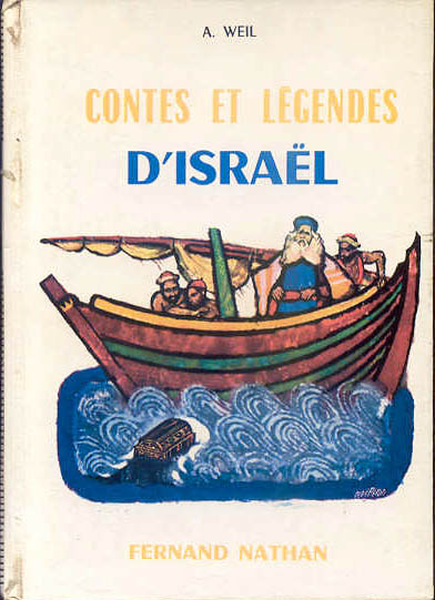 Contes et Légendes d'Israël, 1968. Type 4. Illustrateur : Péron René